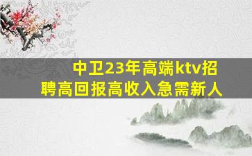 泉州夜场招聘